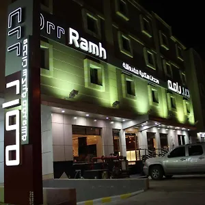 3* شقة فندقية اجنحة درر رامه 3