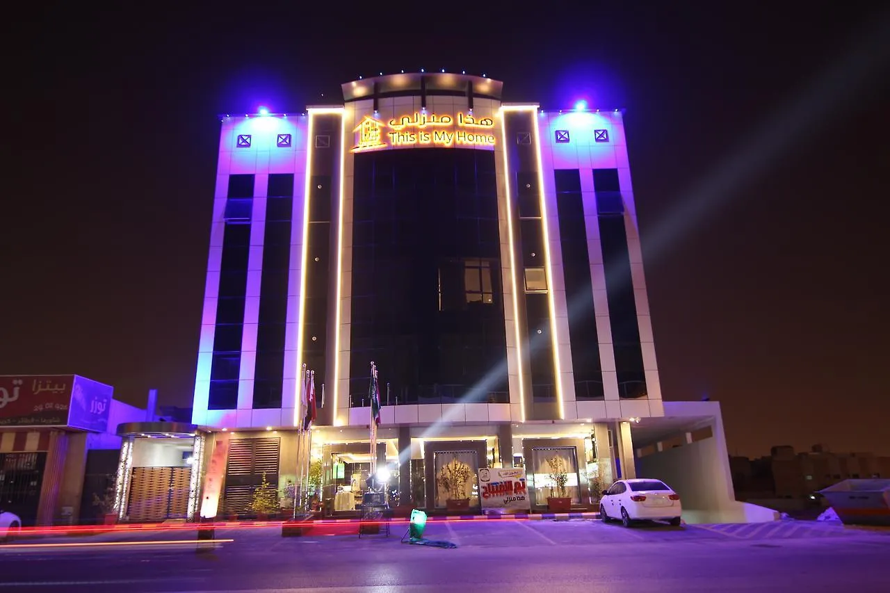 شقة فندقية الرياض هذا منزلي الحمراء بلس للأجنحة الفندقية